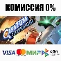 Quantum Conundrum STEAM•RU ⚡️AUTODELIVERY 💳0%
