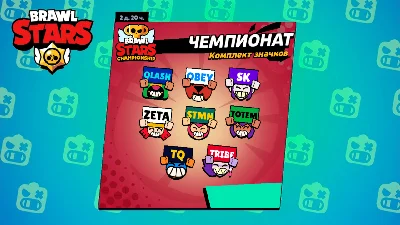 🌟 Brawl Stars 🌟 ГЕМЫ | АКЦИЙ | СКИНЫ 🚀 Лучшая Цена