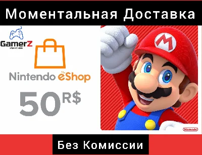 NINTENDO eSHOP GIFT CARD 50 BRL RS🇧🇷🔥Brazil BR BRA