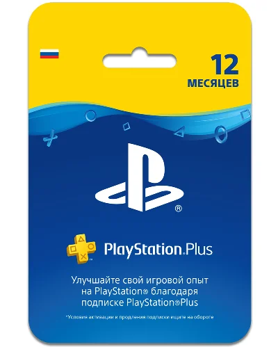 🔥Playstation PLUS PSN+ 365 DAYS USA💳0%💎GUARANTEE🔥