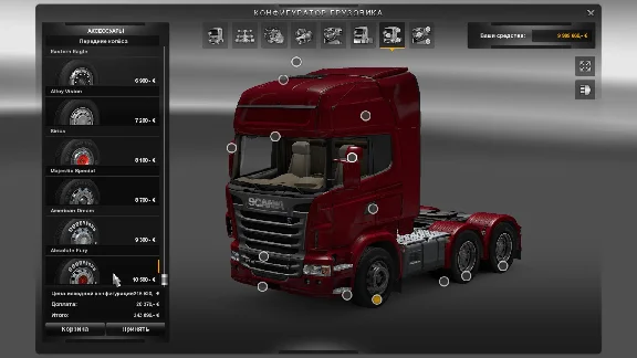 🔥Euro Truck Simulator 2 GOTY💳0%💎ГАРАНТИЯ🔥