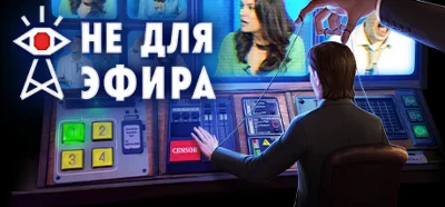 Not For Broadcast (Steam Gift RU)