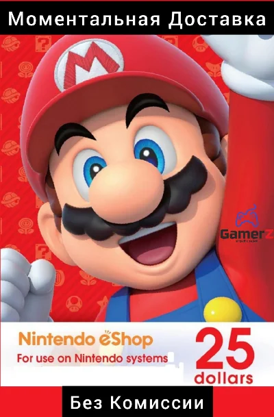 NINTENDO eSHOP GIFT CARD - 25$ USD DOLLARS USA 🇺🇸🔥US