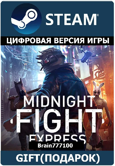 Midnight Fight Express Steam Gift RU/СНГ/TR