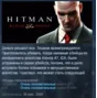 Hitman: Blood Money 💎STEAM KEY RU+CIS LICENSE