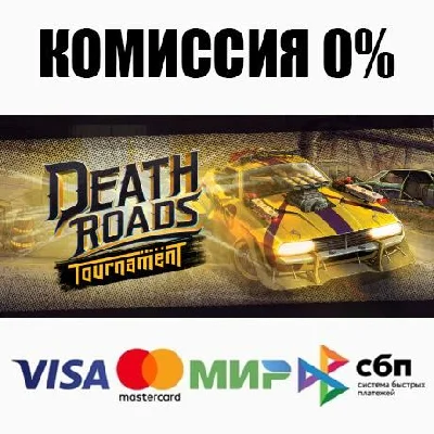 Death Roads: Tournament STEAM•RU ⚡️AUTODELIVERY 💳0%