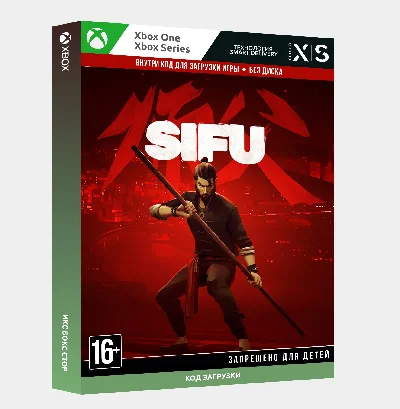 ✅Ключ Sifu (Xbox + Windows)