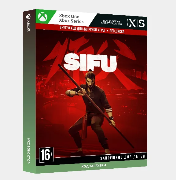 ✅Ключ Sifu (Xbox + Windows)
