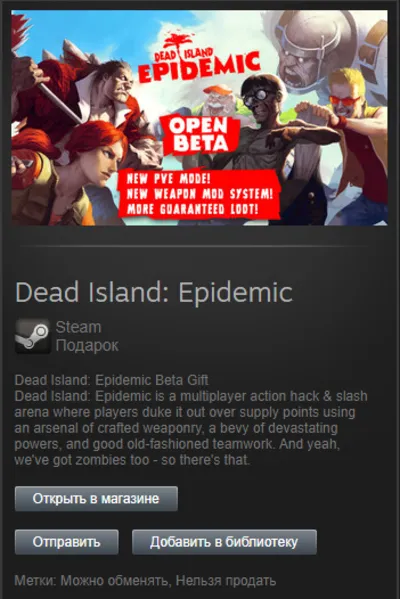 Dead Island: Epidemic STEAM Gift - GLOBAL