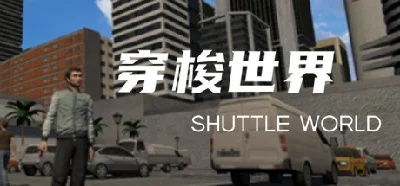 Shuttle World STEAM KEY REGION FREE GLOBAL ROW +GIFT 🎁