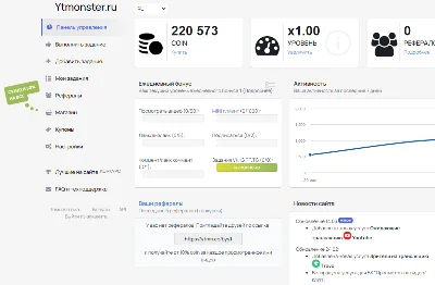 YTmonster.ru cheat account with 200.000 + coin