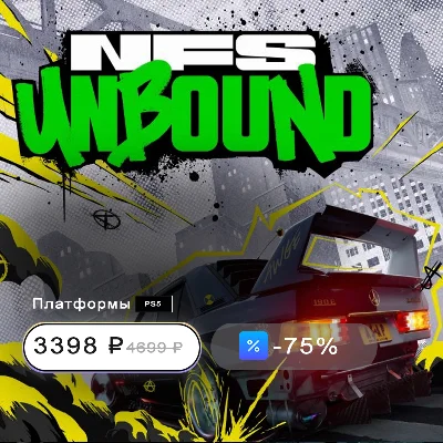 💙Need for Speed Unbound Palace Edition🔥TURKEY (PS5