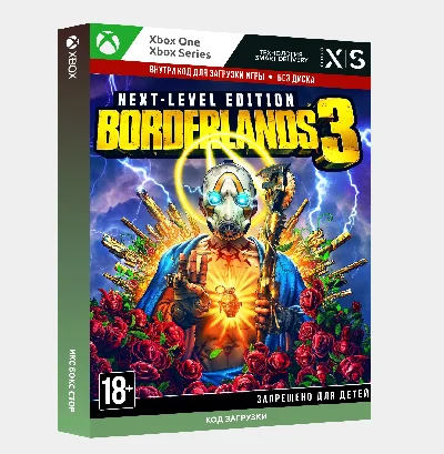 ✅Key Borderlands 3: Next Level Edition (Xbox)
