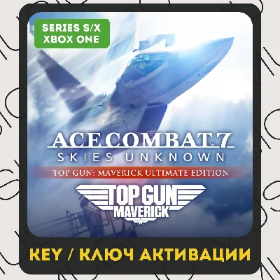 ⚜️ ACE COMBAT 7: SKIES UNKNOWN M.ULTIMATE 🔑 (Key) ⚜️