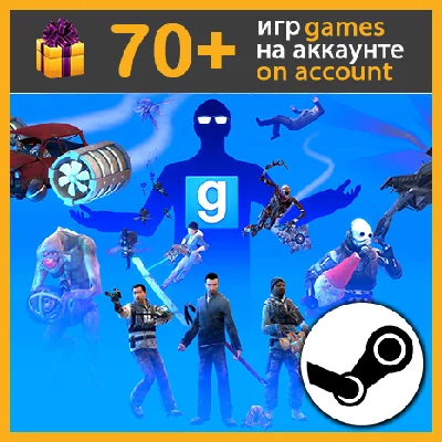 Garry´s Mod ✔️ Steam account on PC