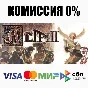 Altf42 STEAM•RU ⚡️AUTODELIVERY 💳0%