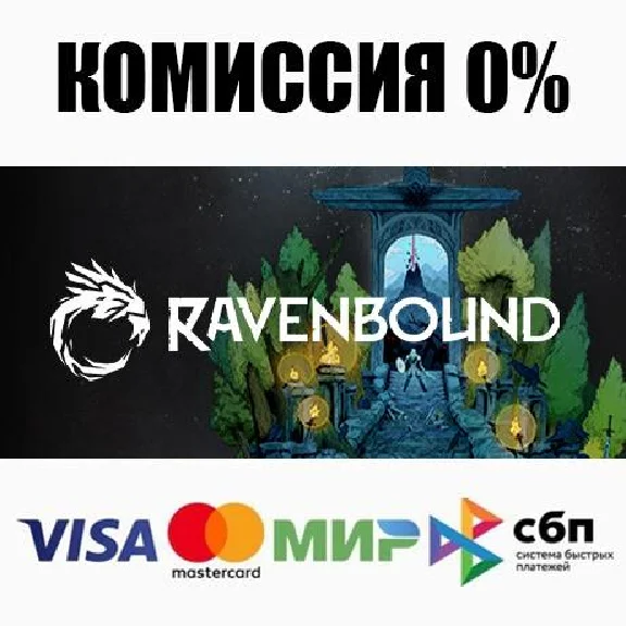 Ravenbound STEAM•RU ⚡️AUTODELIVERY 💳0%