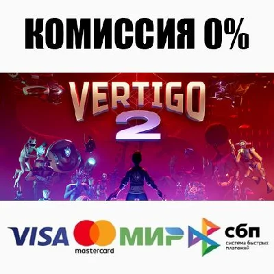 Vertigo 2 +SELECT STEAM•RU ⚡️AUTODELIVERY 💳0%