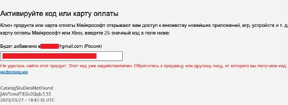 ✅🔑Activation XBOX Keys region ARGENTINA/TURKEY