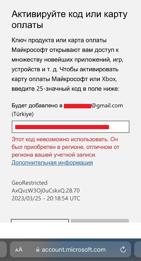 ✅🔑Activation XBOX Keys region ARGENTINA/TURKEY