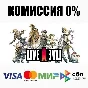LIVE A LIVE STEAM•RU ⚡️AUTODELIVERY 💳0%