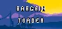 Bargain Toader STEAM KEY REGION FREE GLOBAL ROW