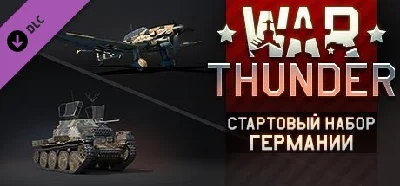 🎮🔥WAR THUNDER - СТАРТОВЫЙ НАБОР ГЕРМАНИИ XBOX🔑КЛЮЧ🔥