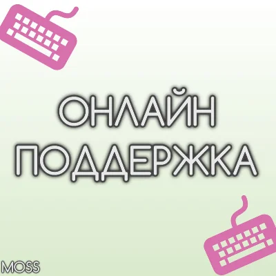 🏆 ПОДПИСКА PS PLUS ESSENTIAL/EXTRA/DELUXE 1-12мес. 🏆