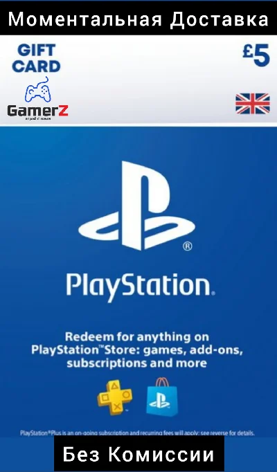 PSN PLAYSTATION CARD - 5 GBP £ UK 🇬🇧🔥(No Fee)