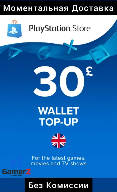 PSN PLAYSTATION CARD - 30 GBP £ UK 🇬🇧🔥(No Fee)