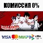 Troublemaker STEAM•RU ⚡️AUTODELIVERY 💳0%