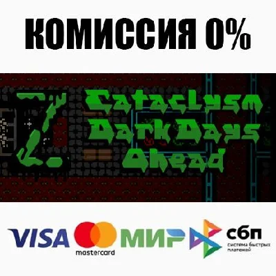 Cataclysm: Dark Days Ahead STEAM•RU ⚡️AUTODELIVERY 💳0%