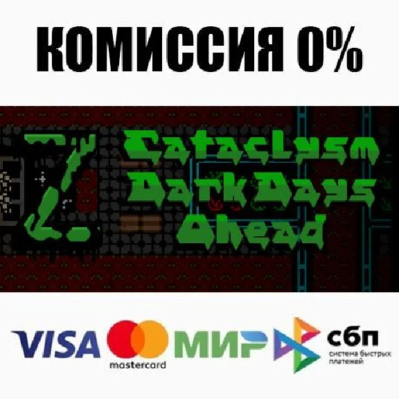 Cataclysm: Dark Days Ahead STEAM•RU ⚡️AUTODELIVERY 💳0%