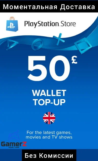 PSN PLAYSTATION CARD - 50 GBP £ UK 🇬🇧🔥(No Fee)