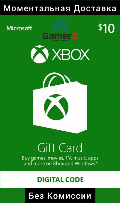 XBOX GIFT CARD - 10$ USD DOLLARS USA US 🇺🇸🔥