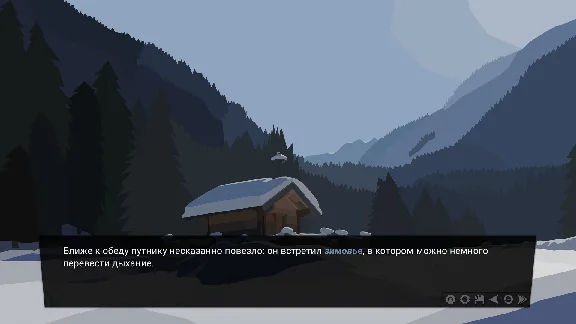 За Закатом Неминуем Рассвет Интерактивный Роман 💎STEAM