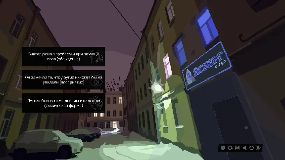 За Закатом Неминуем Рассвет Интерактивный Роман 💎STEAM
