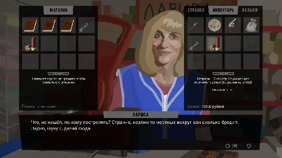 За Закатом Неминуем Рассвет Интерактивный Роман 💎STEAM