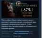 The Dark Pictures Anthology: House of Ashes 💎STEAM KEY