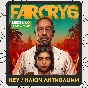 ⚜️ FAR CRY 6 XBOX ONE | SERIES XS 🔑 (KEY) ⚜️