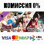 DOA6 Season Pass 1 DLC STEAM•RU ⚡️AUTODELIVERY 💳0%