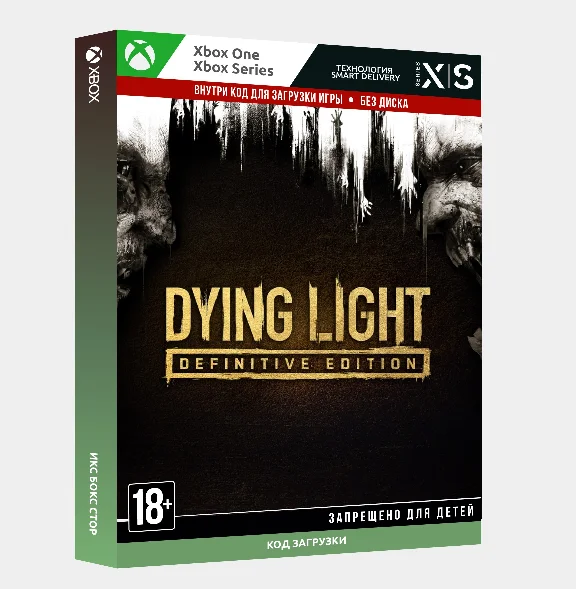 ✅Ключ Dying Light: Definitive Edition (Xbox)