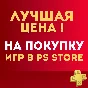 🔴NHL 23 | НХЛ 23 PS 🎮PS4|PS5 🔴