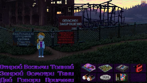Thimbleweed Park XBOX / WINDOWS  [ Game Code 🔑 Key ]