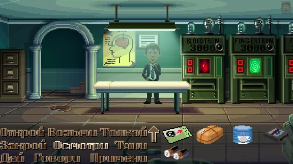 Thimbleweed Park XBOX / WINDOWS  [ Game Code 🔑 Key ]