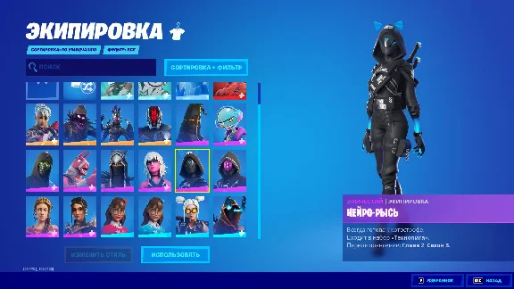 💖Fortnite - Tech Future Pack 🎮 XBOX ONE - X|S🎁🔑Key