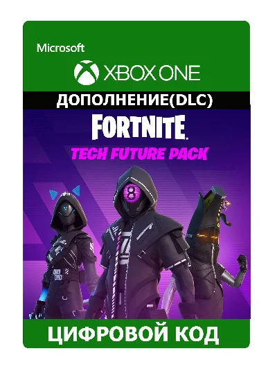 💖Fortnite - Tech Future Pack 🎮 XBOX ONE - X|S🎁🔑Key