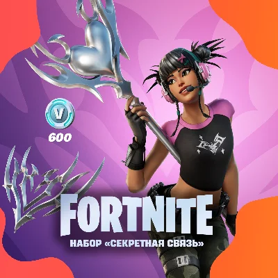 🔥KAKOSHOP🎁Наборы Fortnite на выбор🎁Активация✅