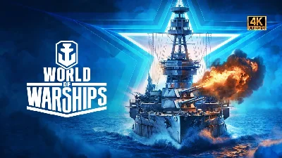 Five invite codes for World of Warships Europe (EU)
