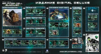 Splinter Cell Blacklist Deluxe Ed. (Uplay KEY)+ ПОДАРОК